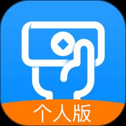 安付通个人版app下载v5.7 安卓版