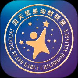 漫天繁星app下载v1.3.9 安卓官方版