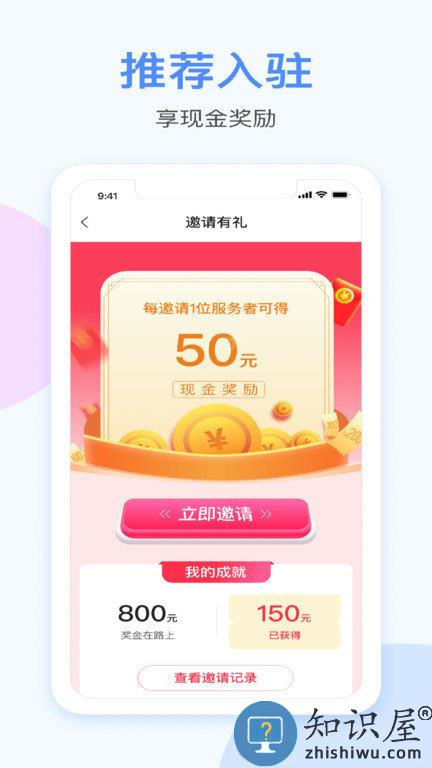 漫天繁星app下载v1.3.9 安卓官方版