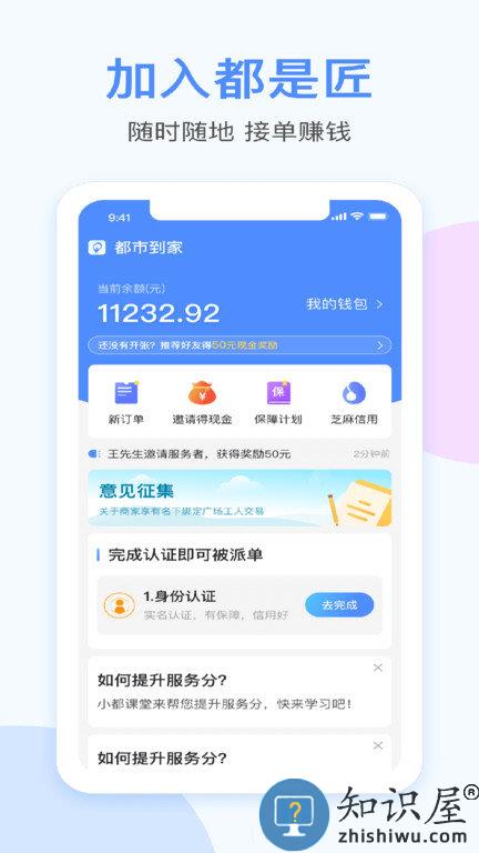 漫天繁星app下载v1.3.9 安卓官方版