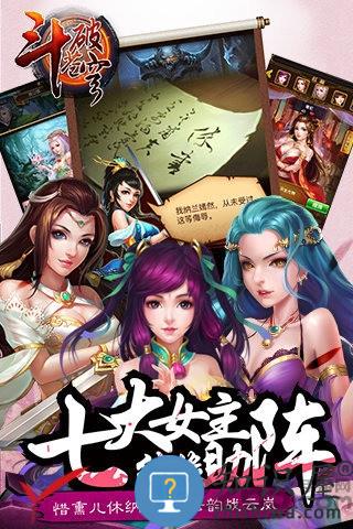 斗破苍穹斗帝之路测试服下载v1.0.0.210 安卓内测版