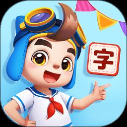 贝壳识字免费版下载v1.01.17.41 安卓最新版