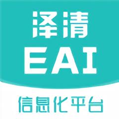 泽清eai手机版下载v1.2.2 安卓官方版