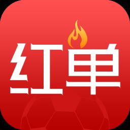 疯狂红单app下载v8.3.8 安卓最新版