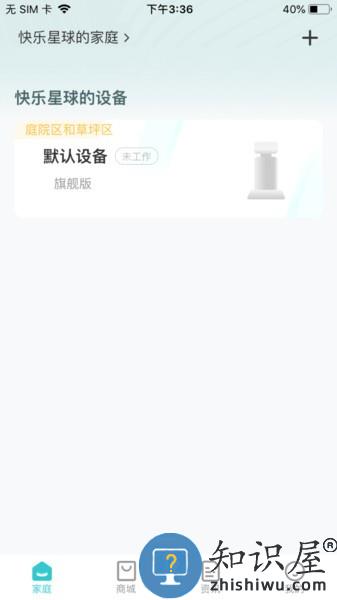 两只蜻蝏app下载