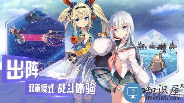 超次元大海战日服下载v2.2.5 安卓版