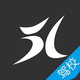 51驾校助手app下载v2.22.0706 安卓最新版本