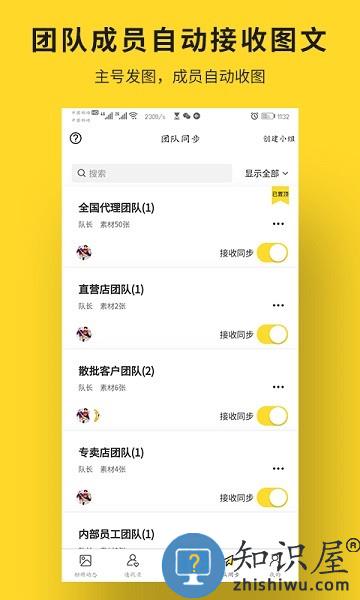 飞享相册app下载v1.6.5 安卓最新版本