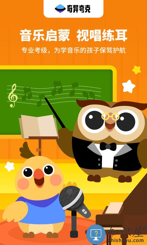 小鸟哆哆音乐app下载v1.3.26 安卓版