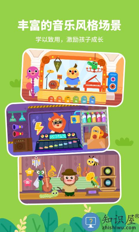 小鸟哆哆音乐app下载v1.3.26 安卓版