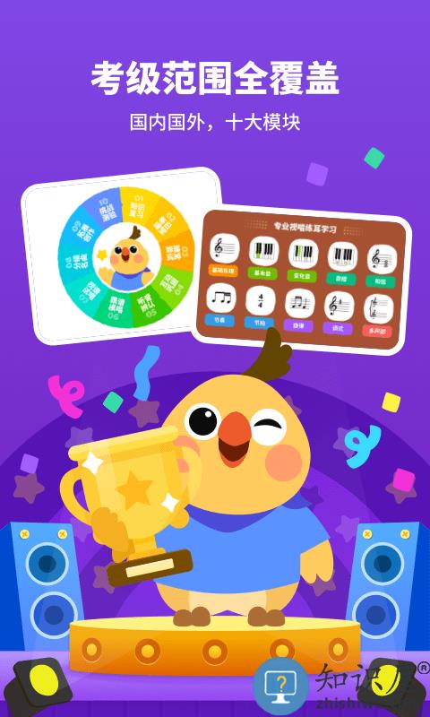 小鸟哆哆音乐app下载v1.3.26 安卓版