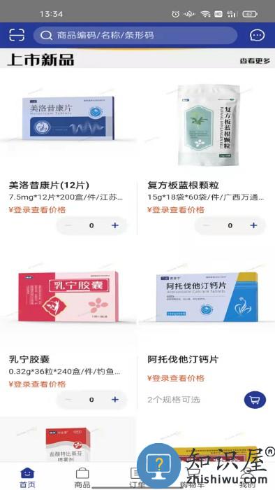 药e拍app下载v5.4.27 安卓版