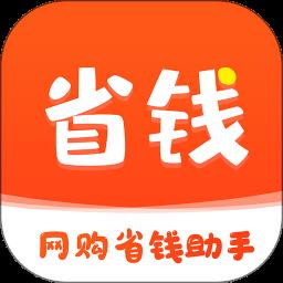 咿呀省钱app下载v7.1.6 安卓版