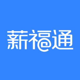 掌上薪福通app下载v1.0.8 安卓版