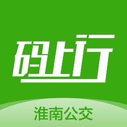 淮南码上行app下载v3.1.0 安卓版