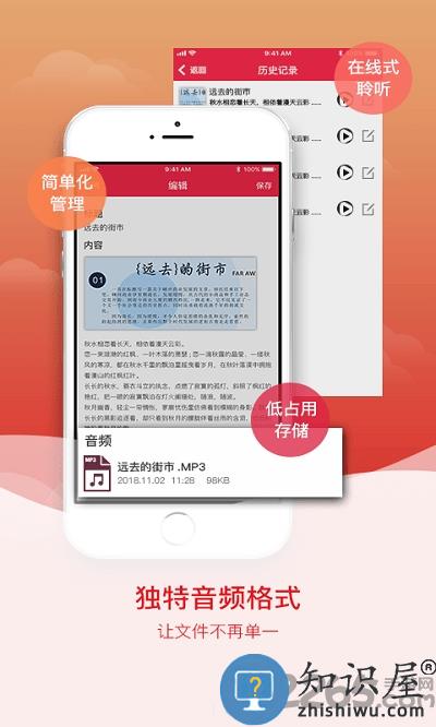 拍图识字app软件下载v4.4.0 安卓版