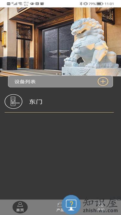 中国熊熊官方版下载v11.0.0.02 安卓最新版本