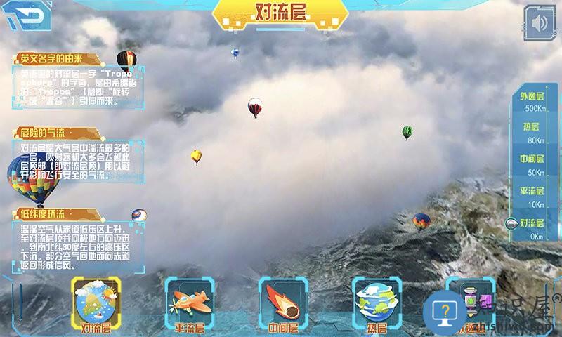 九极星ar地球仪官方版下载v1.0.20 安卓版