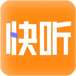 快听fmapp下载v1.1.0 安卓官方版