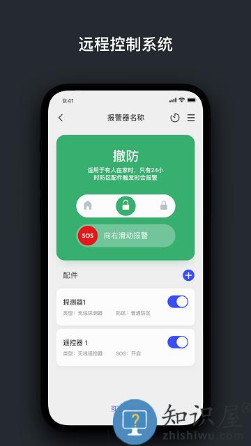 创想生活app下载