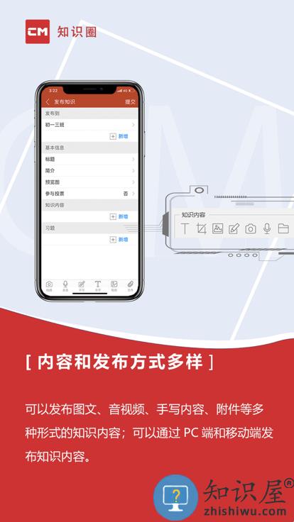 coursemaker软件下载v2.0.4 安卓官方版