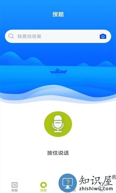 护理三基考试题库app下载v3.6.0 安卓新版