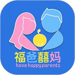 福爸囍妈app下载v2.2.0 安卓版