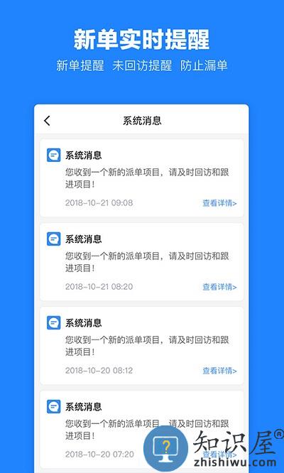 土巴兔建材通app下载