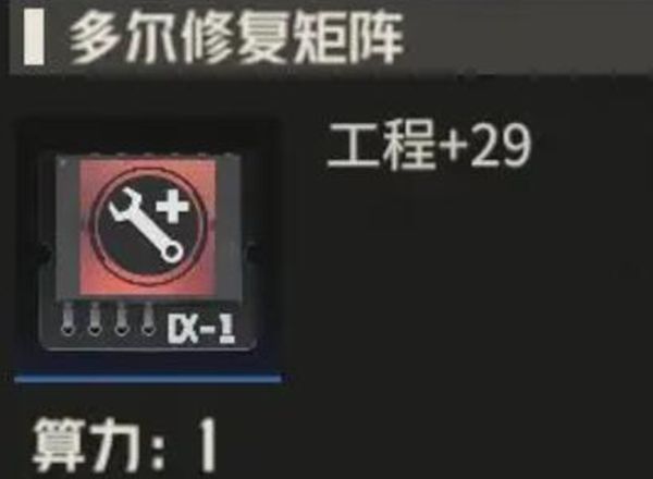 钢岚机师格兰特全方位养成攻略