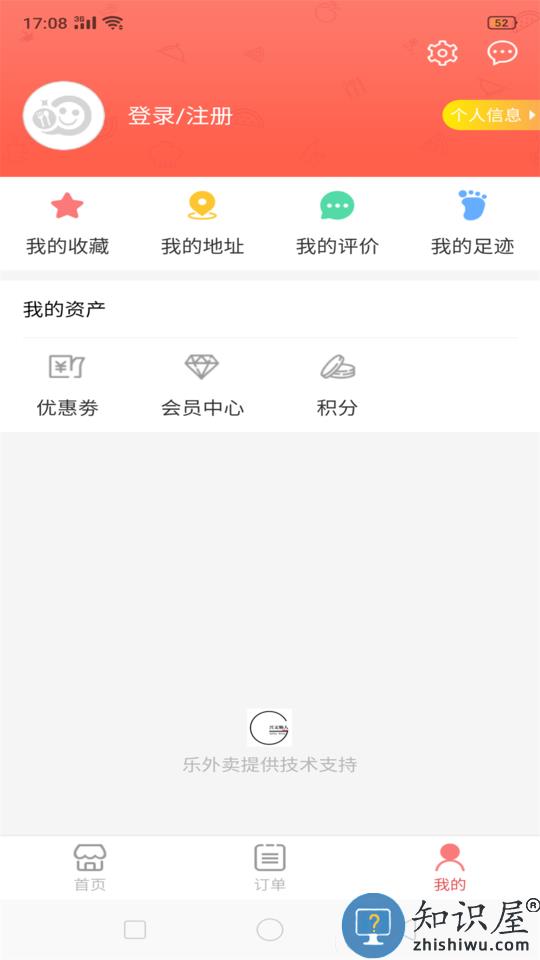 兴文懒人app下载