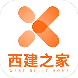 西建之家手机版下载v2.2.0 安卓版