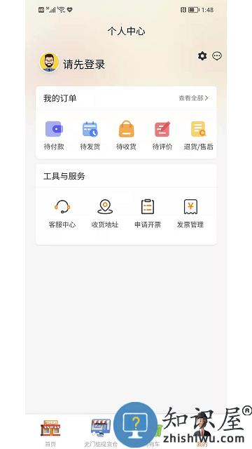 淘气叮当app下载v2.8.7 安卓版