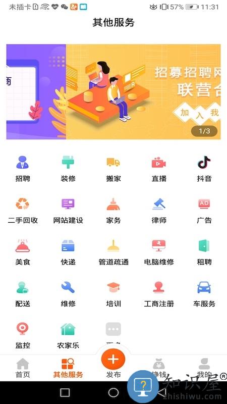 今铺网app下载v1.5.0 安卓版