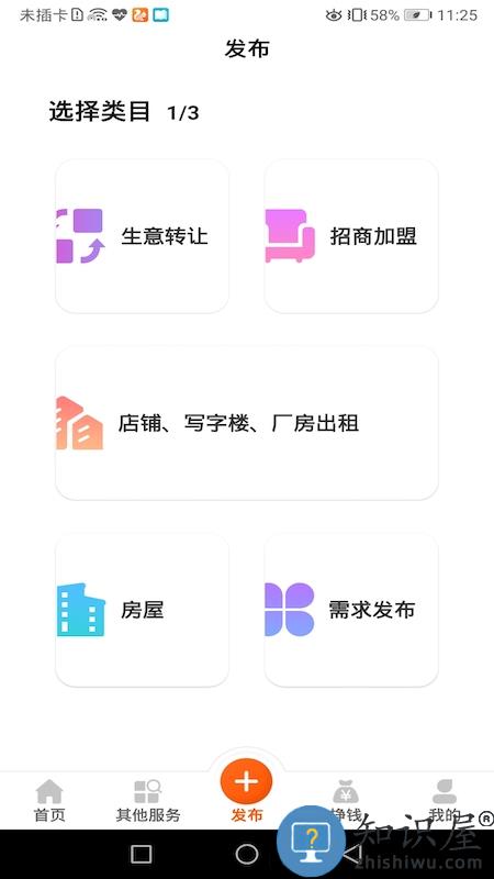 今铺网app下载v1.5.0 安卓版