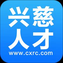 慈溪人才网app(改名兴慈人才网)下载v2.3.7 安卓版