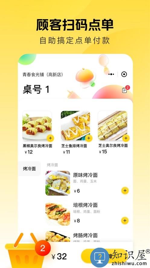 美团点得快app(改名美团赚赚)下载v2.4.102 安卓官方版