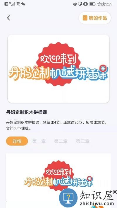 蜂鸟谷官方版下载v2.0.7 安卓版