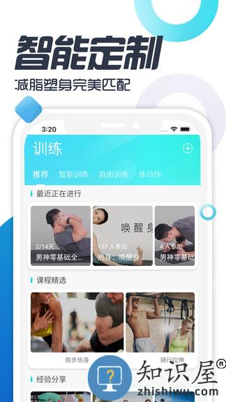 双动app官方版下载v2.2.1 安卓版