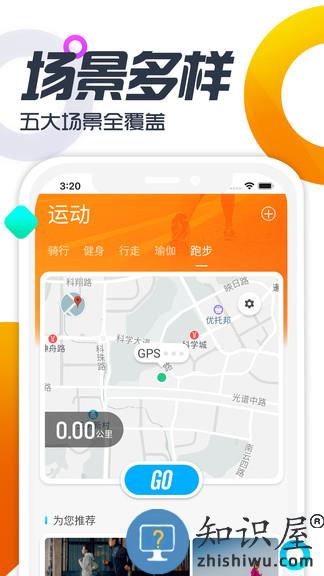 双动app官方版下载v2.2.1 安卓版