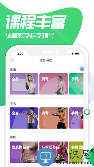 双动app官方版下载v2.2.1 安卓版