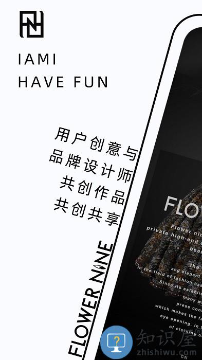 fn定制flowernineapp下载v2.1.6 安卓版