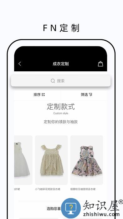 fn定制flowernineapp下载v2.1.6 安卓版