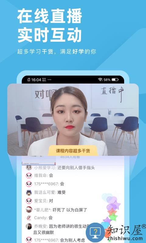 经济师对题库app下载v1.0.1 安卓版