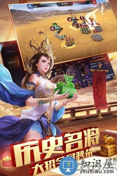 九游乱世三国志最新版下载v8.16 安卓版