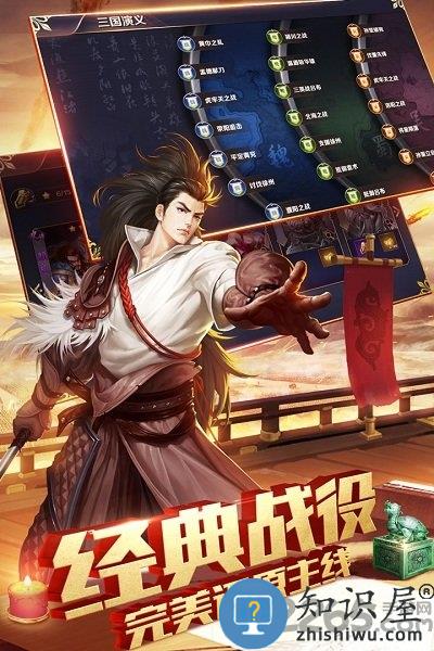 九游乱世三国志最新版下载v8.16 安卓版