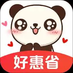 好惠省app最新版下载v2.1.0 安卓版