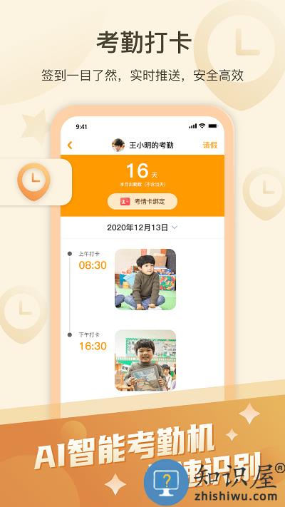 金树丫app下载v1.5.2 安卓版