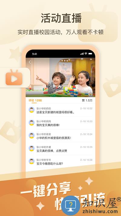 金树丫app下载v1.5.2 安卓版