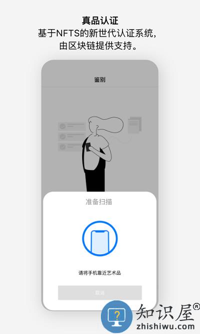 至臻软件(又名ZHEN)下载v2.9.4 安卓版