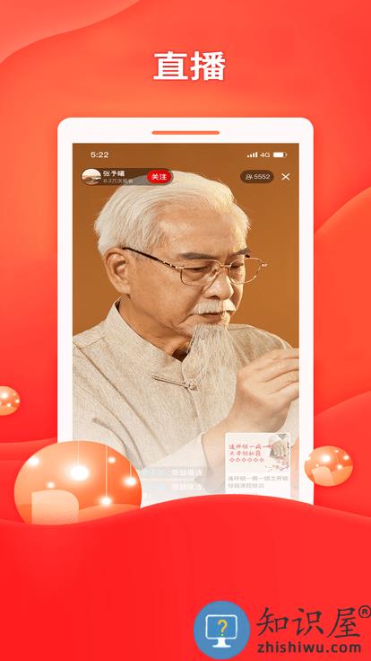 中推app下载v1.1.8 安卓版